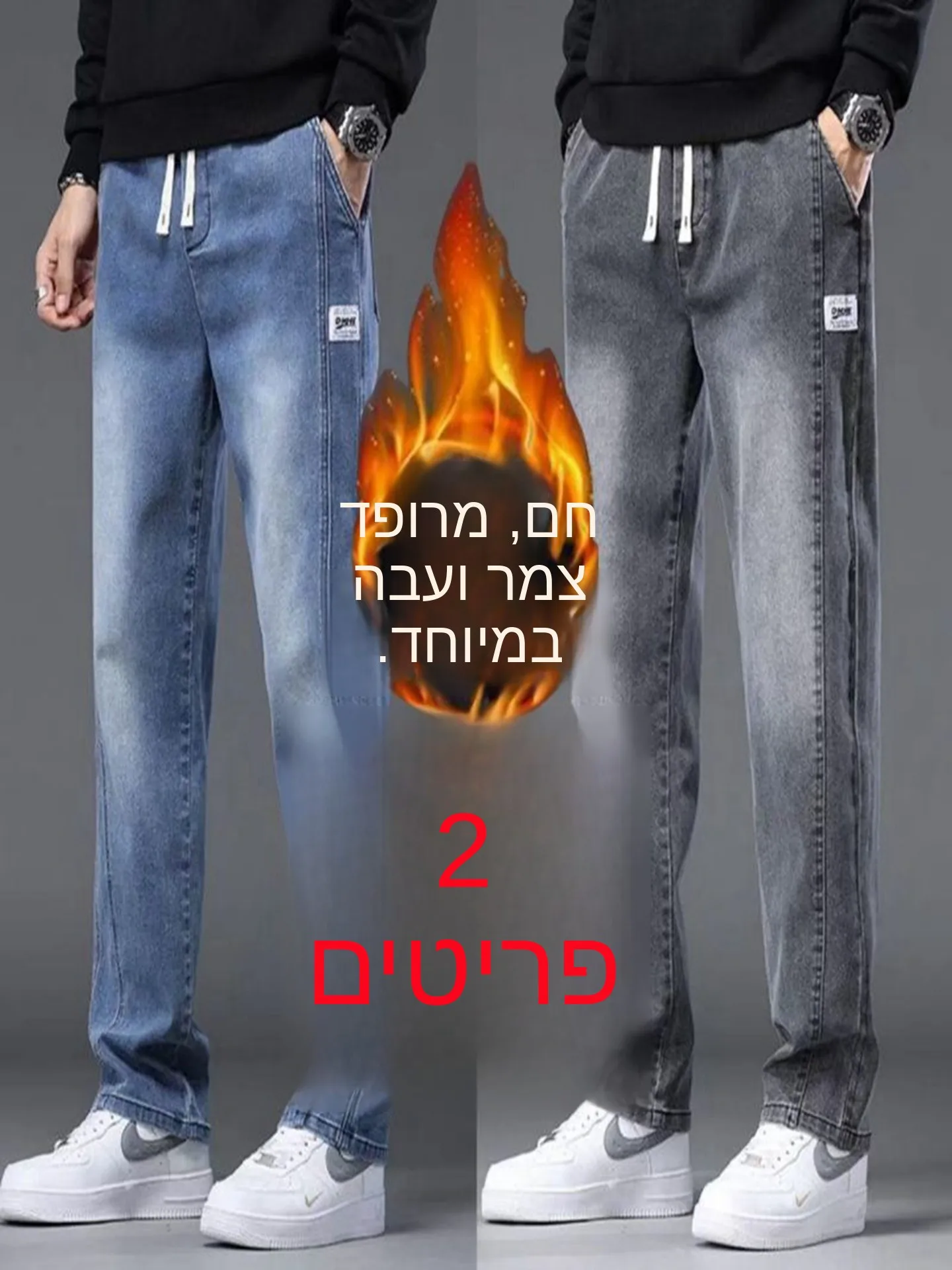 

Winter Thickened Fleece Lined Elastic Waist Jeans Men's Loose Straight Leg Large Size Casual Pants Warm Men's Trousers