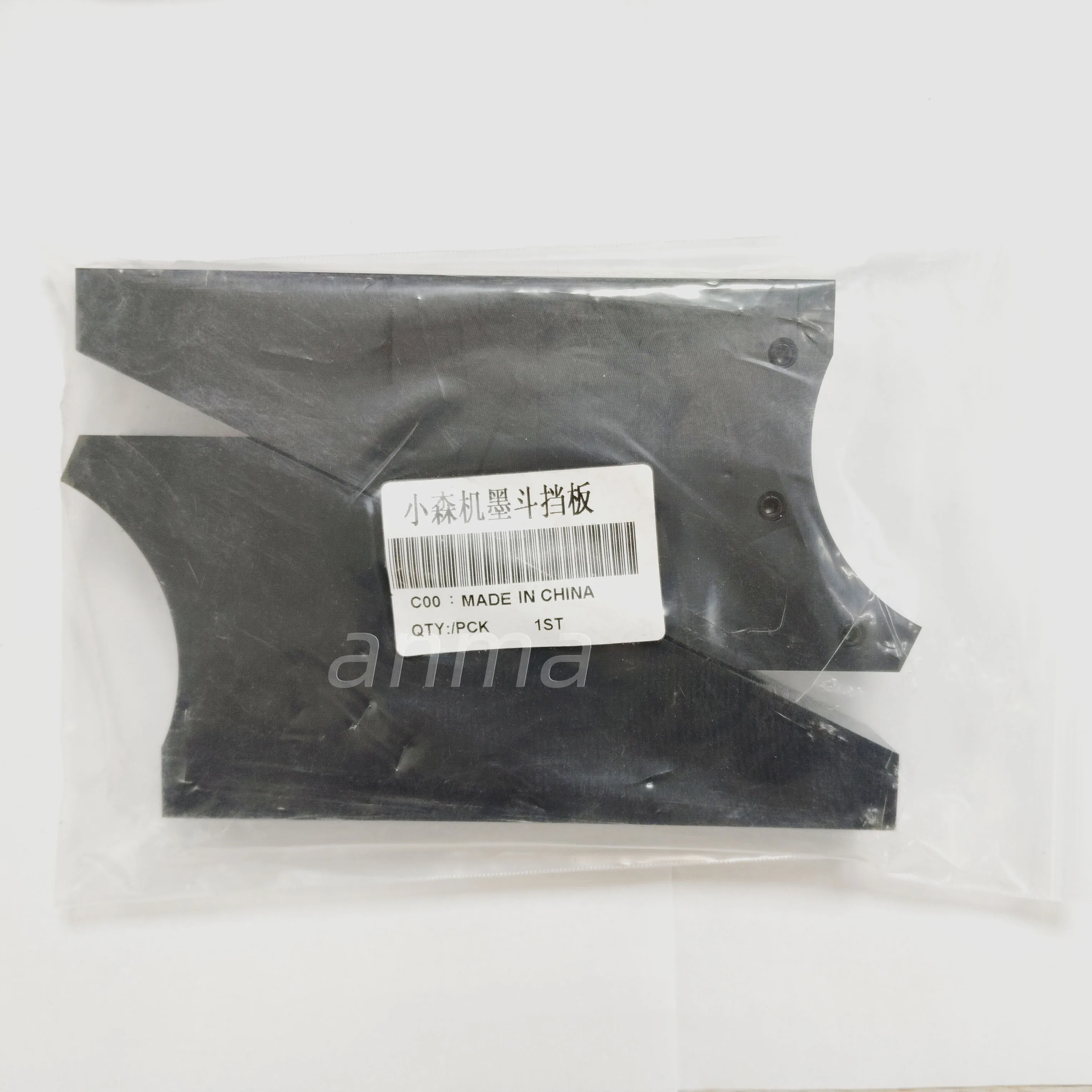 1 Set Komori L440 ink hopper baffle triangle plate Offset Printing Machine Spare Parts