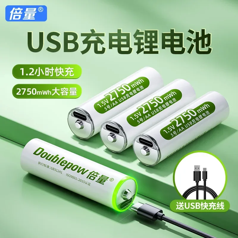 Doublepow 1.5V AA 2750mWh/1800mAh Lithium аккумулятор аа Pilas Recargables Tyte-C Charge