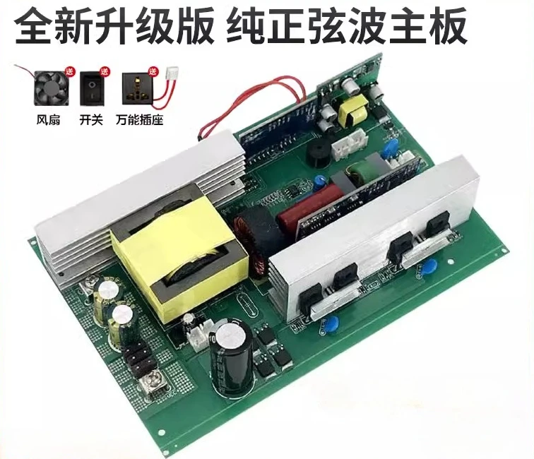 

Основная плата инвертора чистой синусоидальной волны 12 В 24 В 48 В в модуль преобразования 220 В