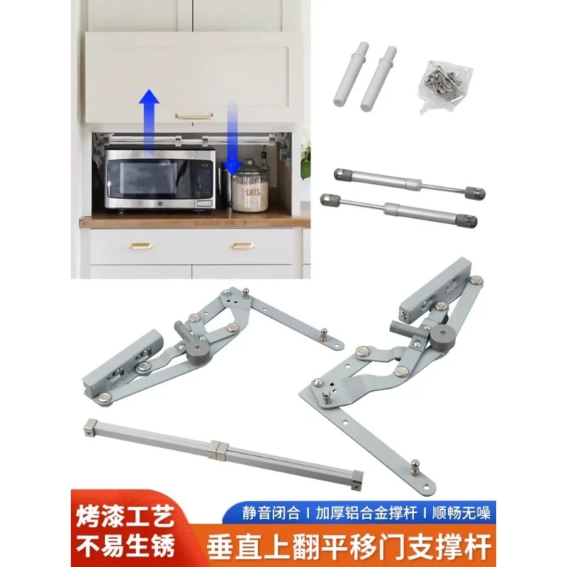 Lid Hydraulic Support Lifting Fittings Folding Flap Kitchen Cabinet System Swing Stay Parallel Vertical Lift Up Door Mechanism
