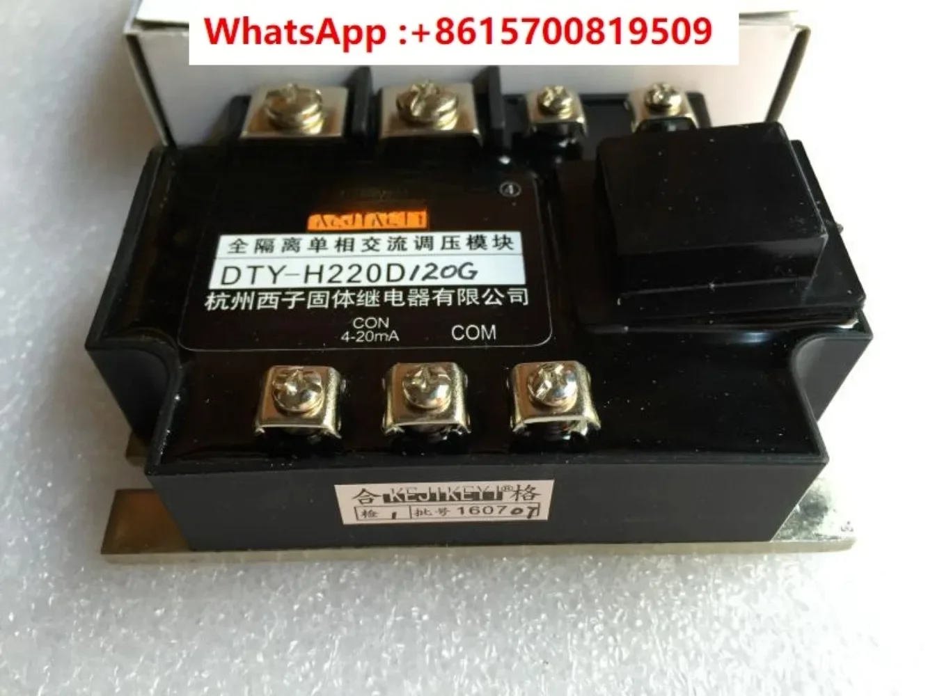 

DTY-H220D120F Fully isolated single-phase AC voltage regulating module 0-10V