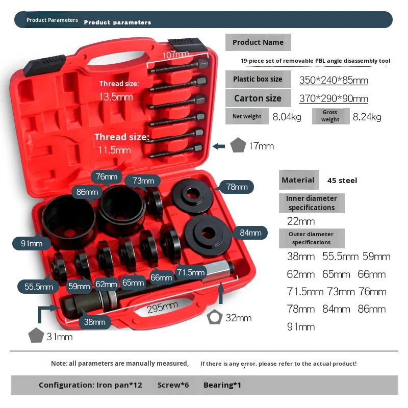 KARLION Car Front Wheel Bearing Removal and Installation Tool Angled Remover Bushing Puller Iron Material 2