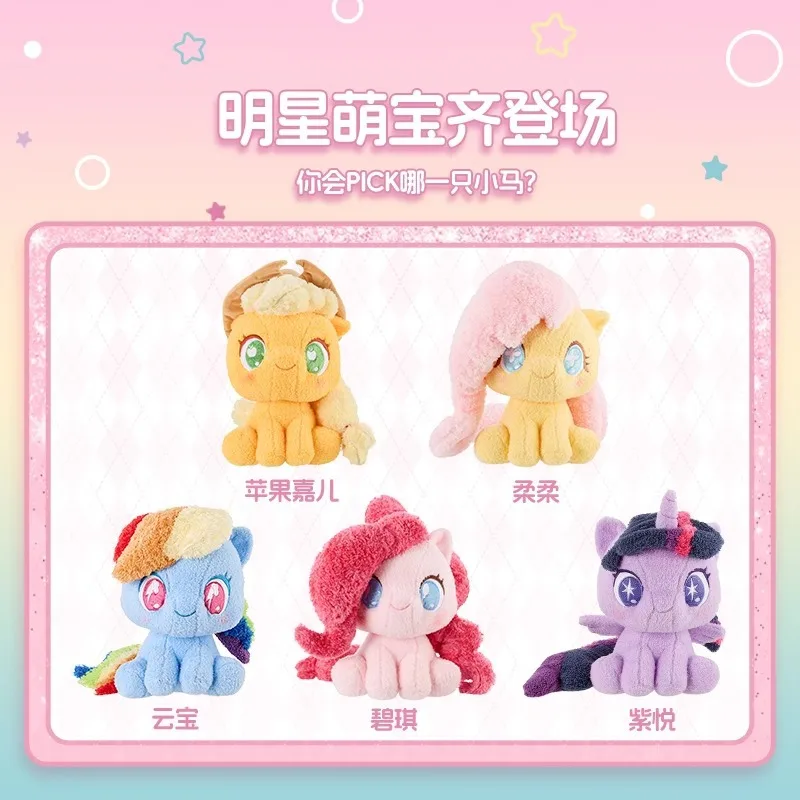 MINISO Kawaii Genuine My Little Pony 35Cm Q Version Sitting Posture Plush Doll Anime Girly Heart Cute Stuffed Toys Girls Gifts