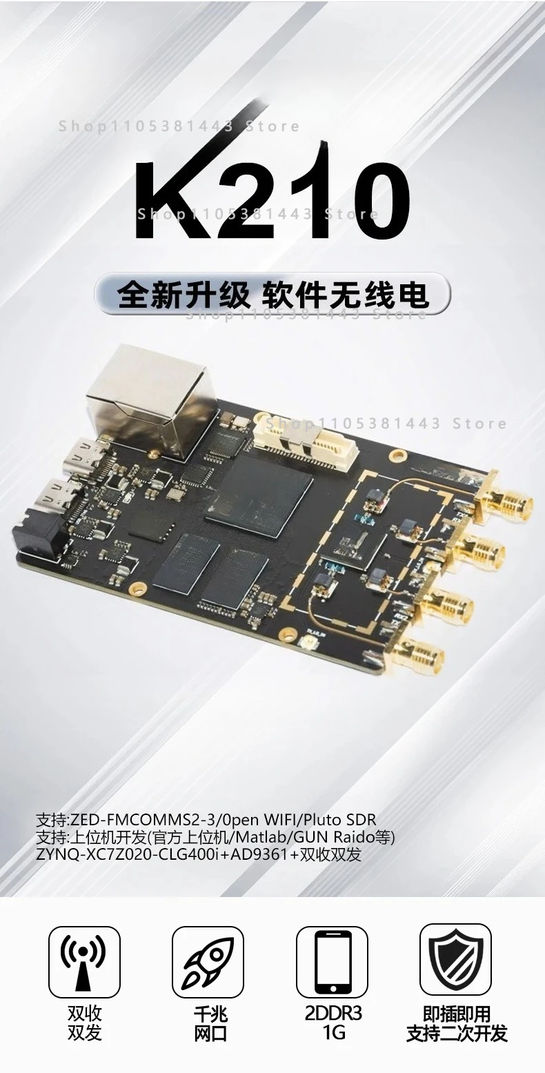 K210ZYNQ7020plutoAD9361UHD Raspberry Pi FPGA OpenwifiADI Software Radio