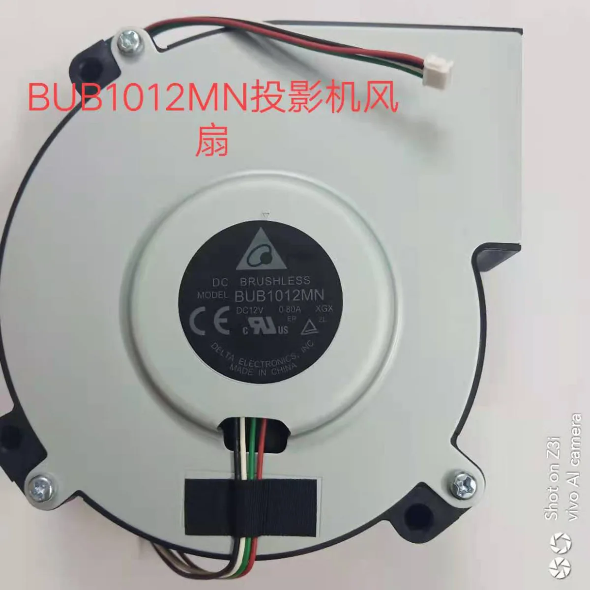 

Original BUB1012MN projector fan suitable for CH-TW6200/TW6300/TW6600W