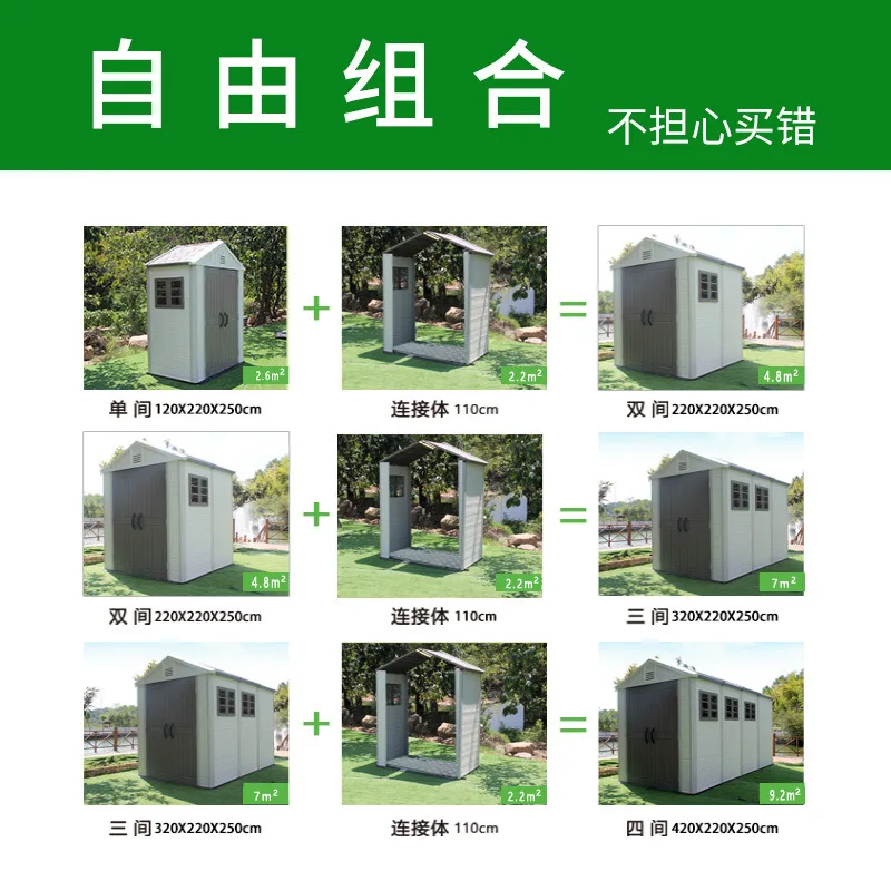 Garden, courtyard, tool room, outdoor storage storage cabinet, combination outdoor miscellaneous  terrace,