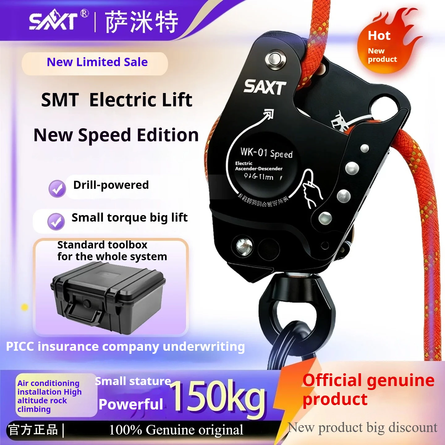 Ascenseur/Descendeur Awah z3 fire/SMT mini avec articulation universelle, charge 10-220 kg pour corde de 9-11 mm