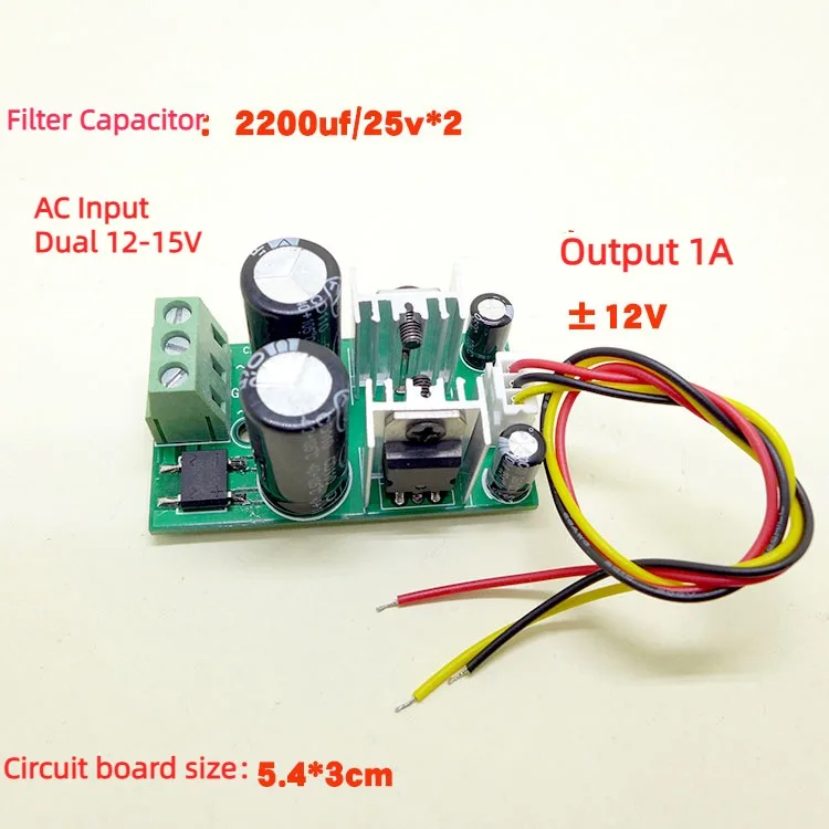 Dual Power AC Rectifier Filter 7812 7912 Three-terminal Regulator Board Positive and Negative 12V Output