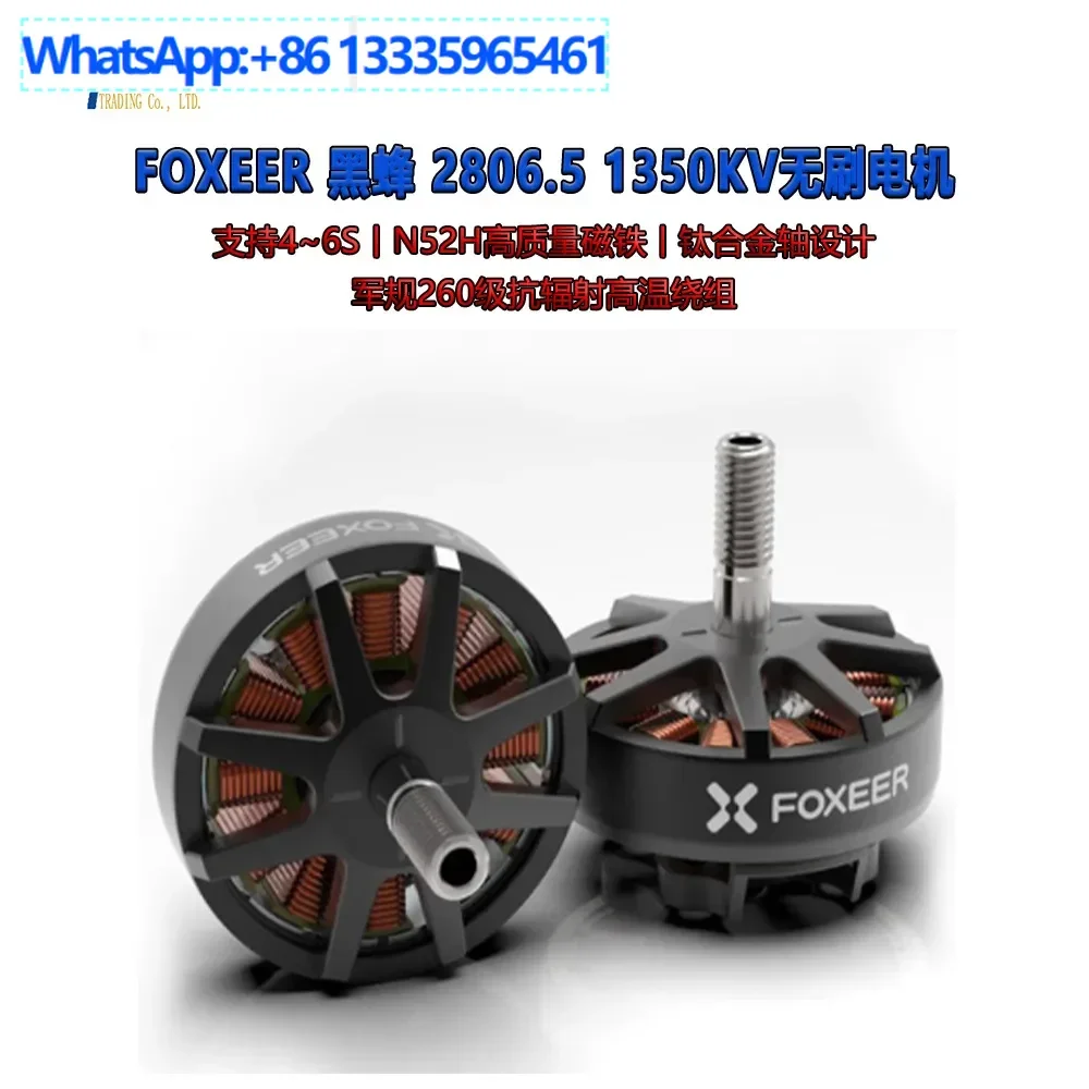 

FOXEER Black Bee 2806.5 Motor 1350KV 4~ 6S FPV Crossing Machine, Brushless Motor