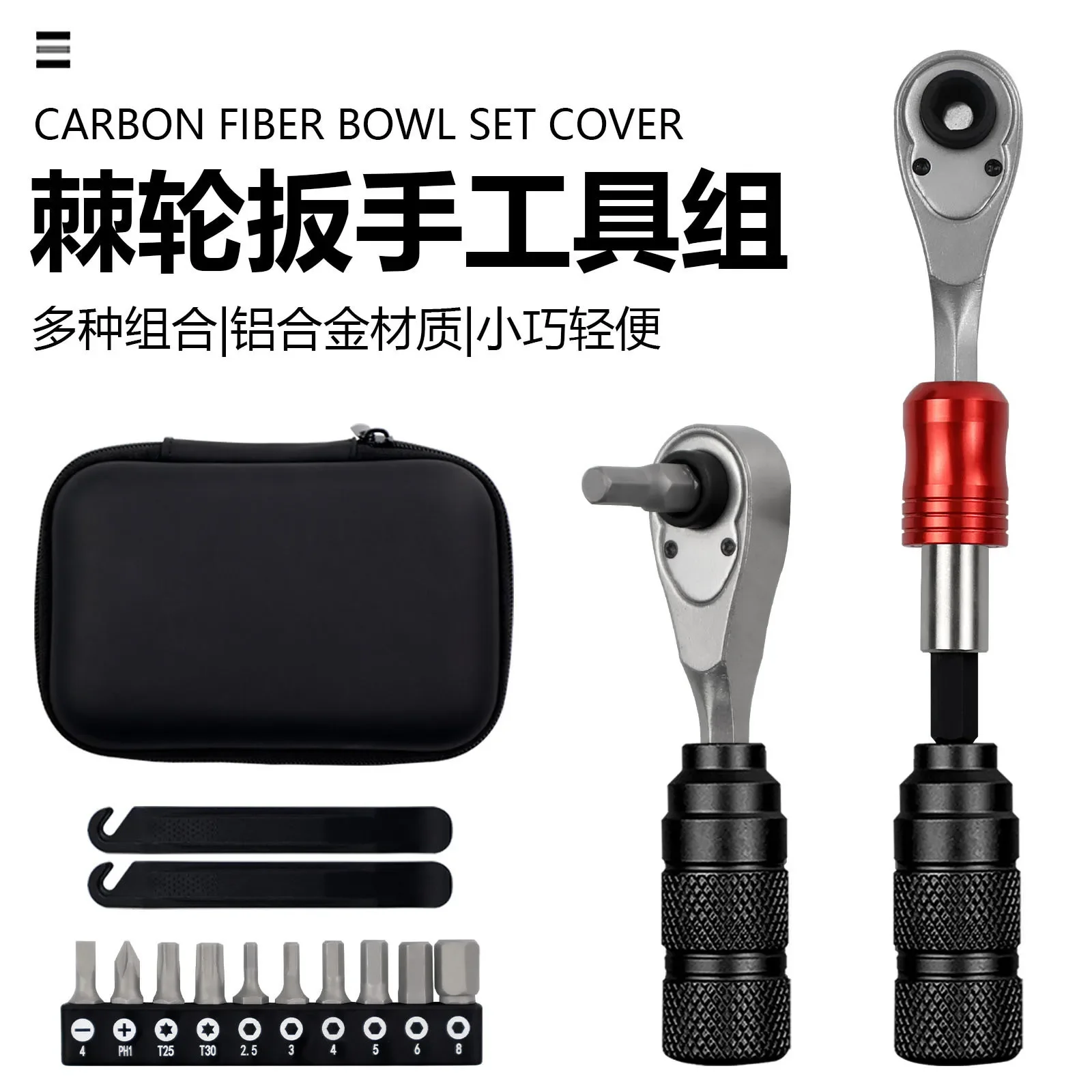 

Ящик для инструментов для ремонта велосипедов, гаечный ключ с храповым механизмом, многофункциональная головка для обслуживания двусторонней регулировки