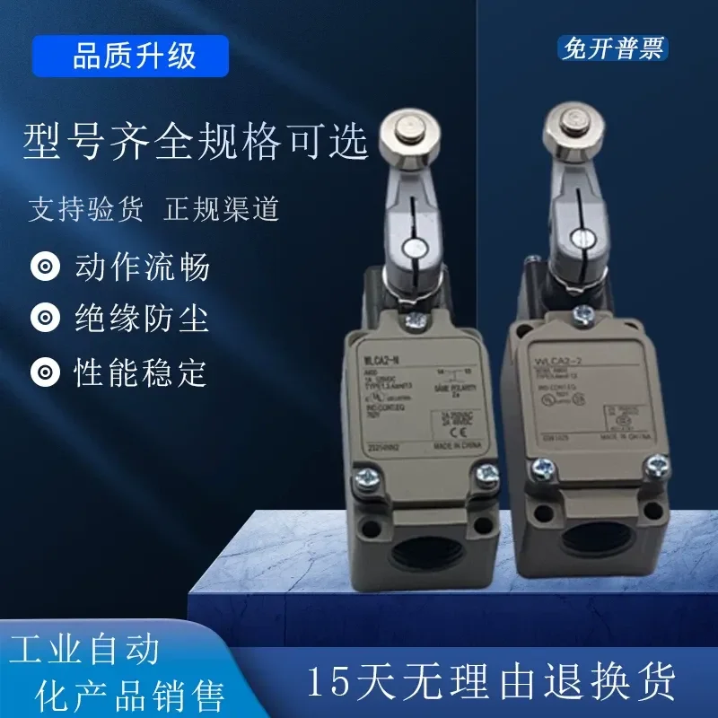 for WLH12 WLH12-TH WLH12-TH-N Travel Switch Sensor Spot New Quality Assurance