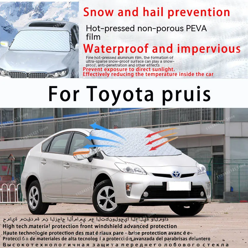 

Для Toyota pruis переднее лобовое стекло автомобиля защищено от солнечного света, снега и града автомобильные инструменты автомобильные аксессуары