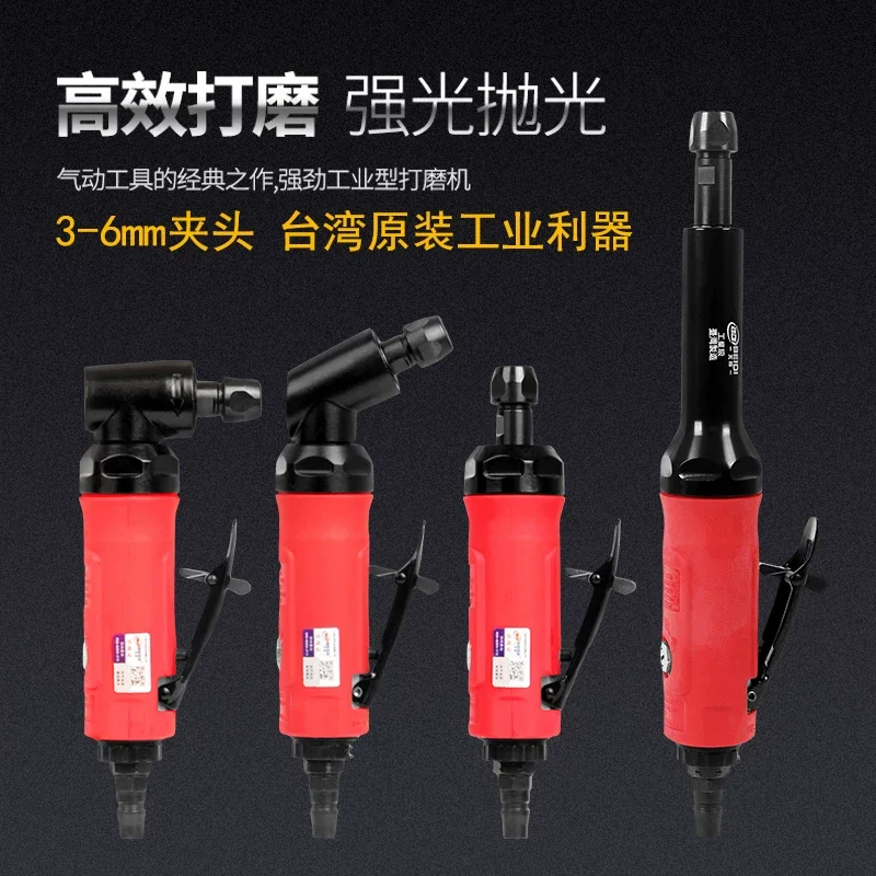 Taiwan Bei Di Pneumatic Engraving and Grinding Machine, High-Speed Powerful Large Wind Grinder, Elbow Grinder, Straight Pneumatic Grinder, Extended Version