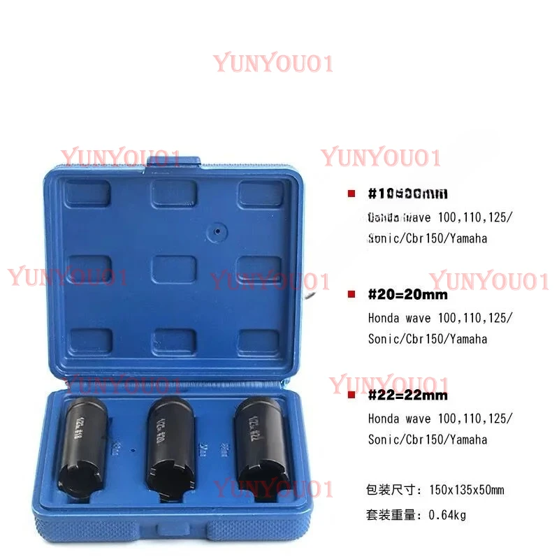Motorcycle Clutch Nut Disassembly Tool, Four Jaw Socket Starter Plate Disassembly Tool, Motorcycle Repair Wrench