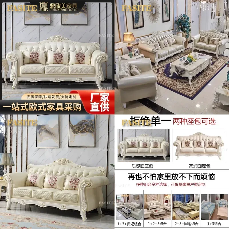 For European Style Light Luxury Solid Wood Frame First Layer Cowhide Leather Sofa Set 3 Seater Combination Furniture