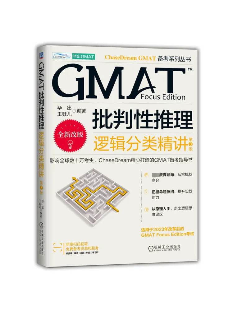 

Book-Winshare Gmat Critical Reasoning Logic Classification Intensive Lectures 3rd Edition