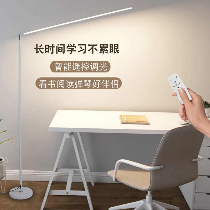 Imagem -02 - Nordic Led Floor Lamp Sala de Controle Remoto Dimmable Bedroom Bedside Standing Lamp Decoração Home Piano Study Lights