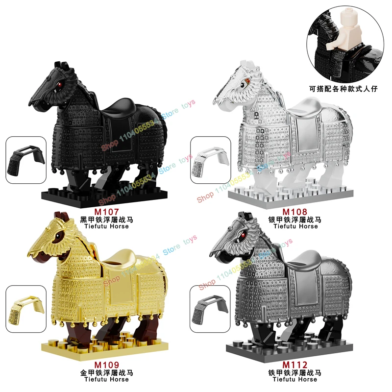 Medieval Heavy Armor Iron Armor Knight Golden Silver War Horse Mount Black Accessories Float War Horse Building Block Toys M107