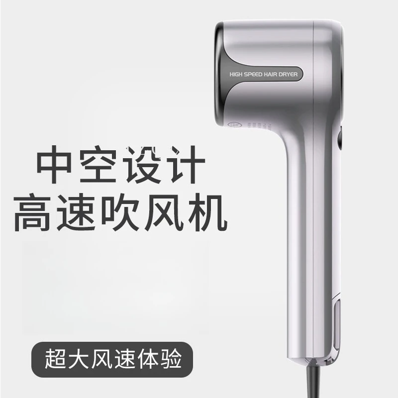 

Cross-border hollow high-speed hair dryer household thermostatic hair dryer negative ion brushless