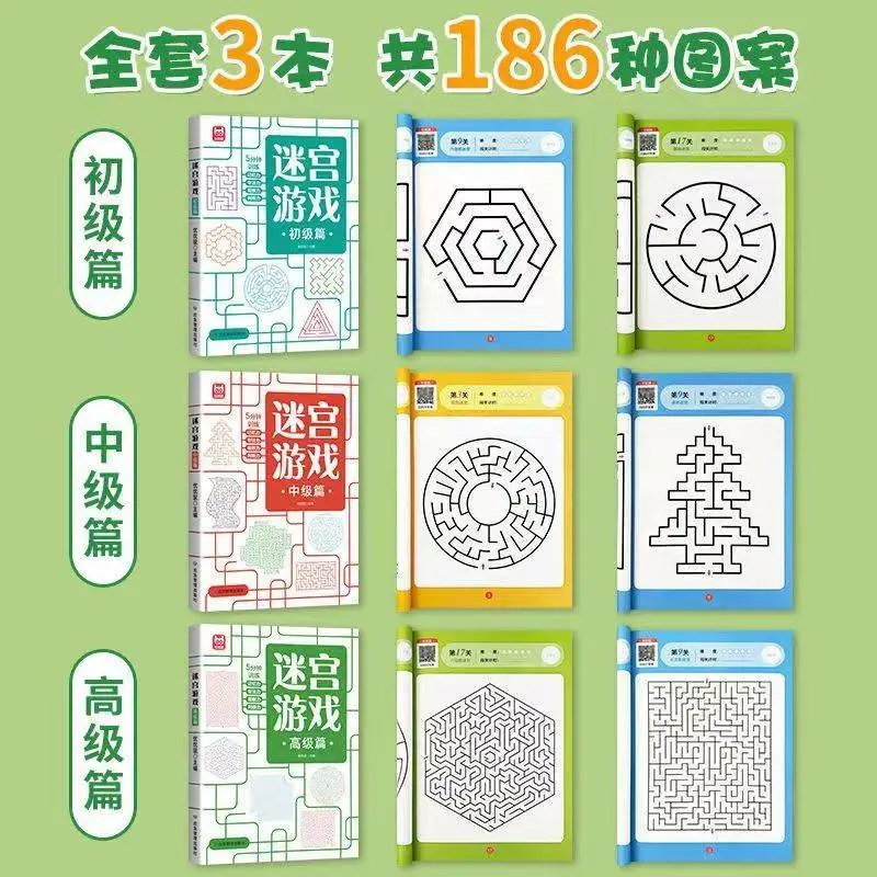 Libro del labirinto per bambini Trova differenze Concentrazione Formazione Intelligenza Labirinto che muove il cervello Libro da gioco Giocattoli educativi