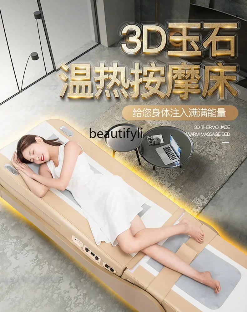 

smt03 Electric Jade Body Massage Couch Multi-Function Tepidity Therapy Bed Massage Bed Automatic