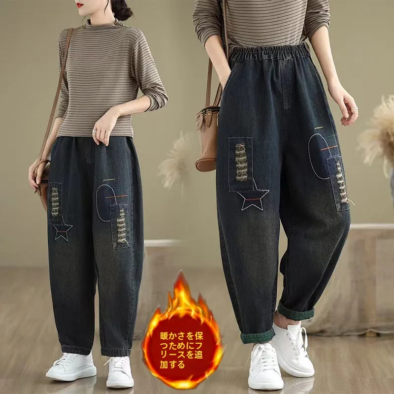 

Fce Lined Thiened Large Size Loose Casual Faion Artistic Harajuku Dad Jeans Embroidered High Waist Long Pants