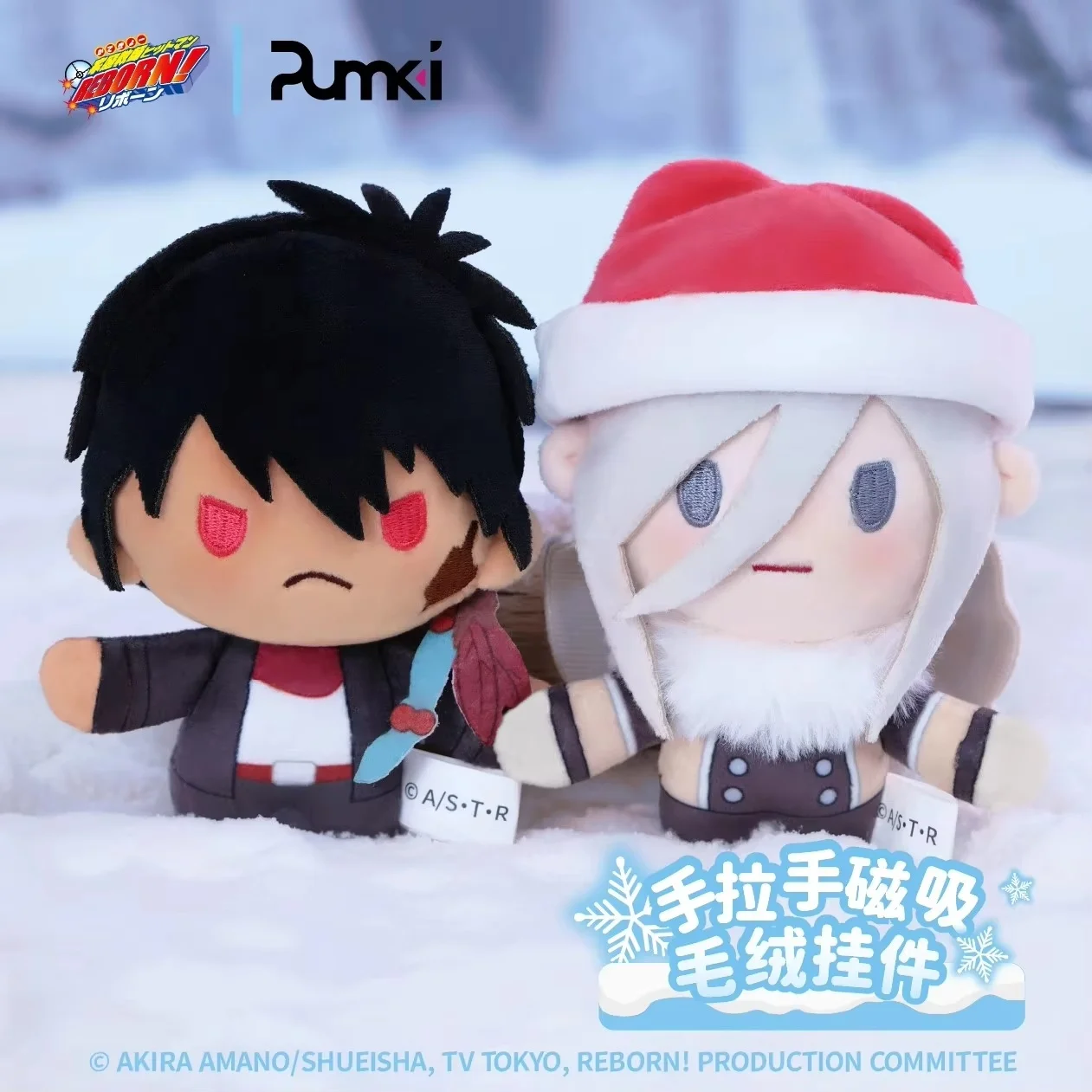 

New Genuine Reborn! Plush Toy Hitman Reborn Stuffed Toy Cotton Doll Reborn Hand-In-Hand Magnetic Doll Sawada Tsunayoshi Gift Toy