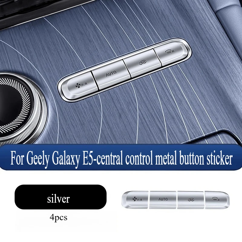 

Металлическая накладка на кнопку центрального управления стеклоподъемником, металлическая наклейка на панель, аксессуары для интерьера автомобиля Geely Galaxy E5