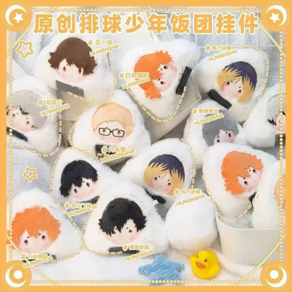 Llavero de Peluche de Anime Oikawa Toru, Tsukishima Kei, Miya Atsumu, Decoración para Mochila, Regalos para Chicas