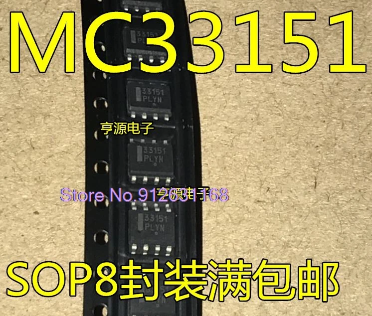 (10PCS/LOT) MC33151 MC33151DR2G 33151  SOP8 8