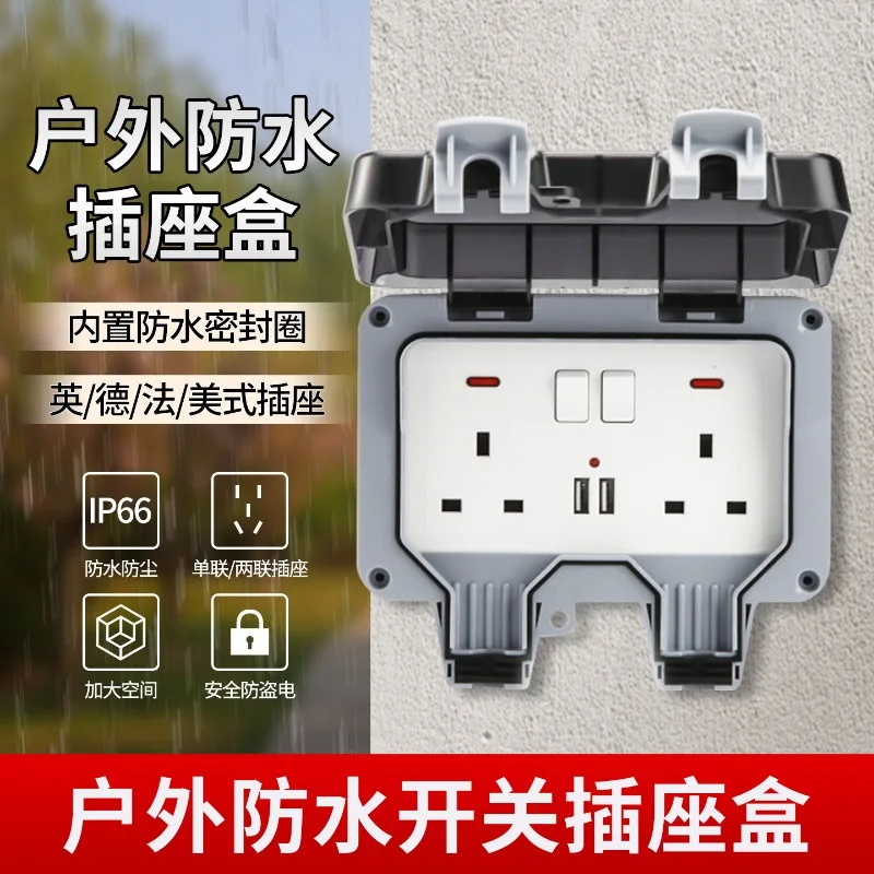 

For IP66 Outdoor Waterproof Socket, Outdoor Rainstorm Proof Socket British German American Type, with USB Lamp, Leakage Charging