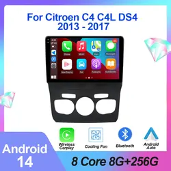 Android 14 Car Radio For Citroen C4 C4L DS4 2013 - 2017 WIFI IPS Touch Screen Multimedia Video Player GPS Navigation 5G Wifi