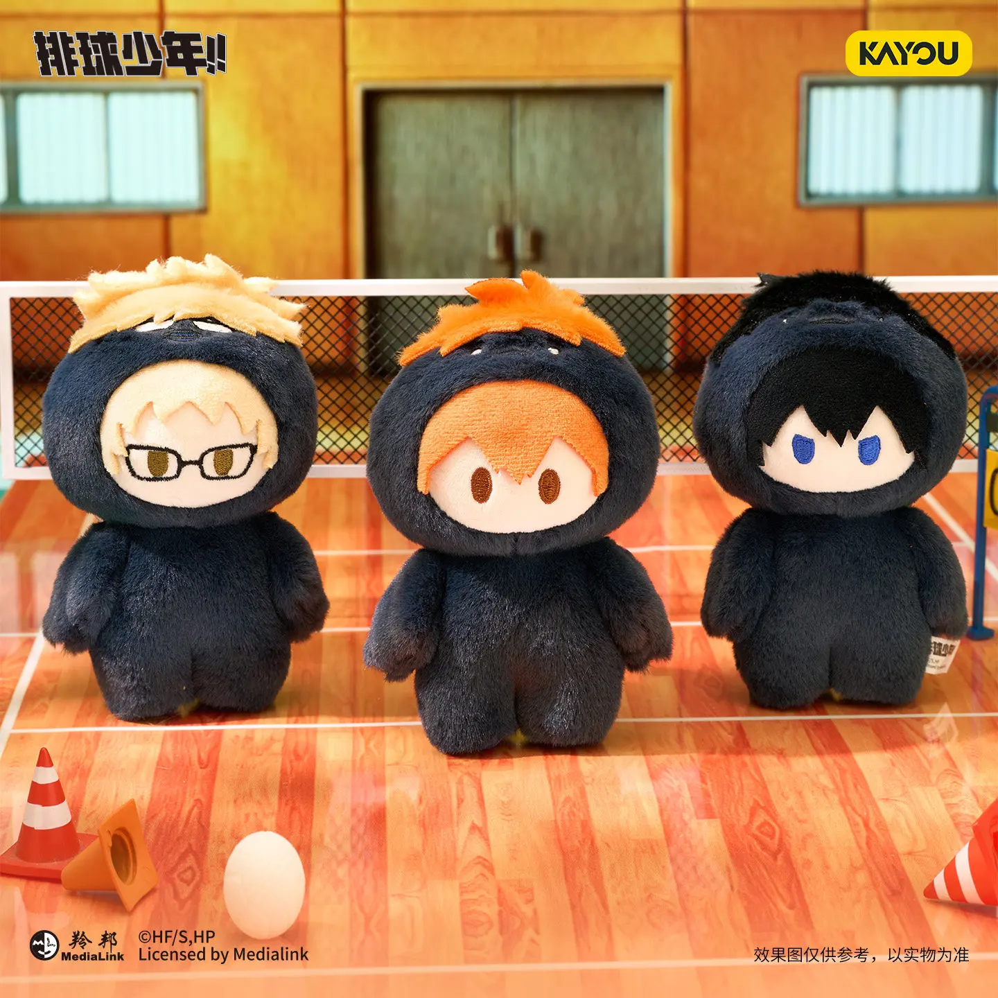YENİ KAYOU Haikyuu!! Hayvan Se - Anime Merchandise Haikyuu incelemesi ve fiyatı