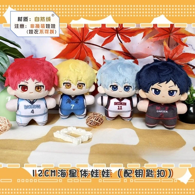 

12cm Anime Attributes Tetsuy Daiki Kawaii Cosplay Soft Cotton Doll Starfish Body Cartoon Mini Toy Figures Fans Collection Gifts