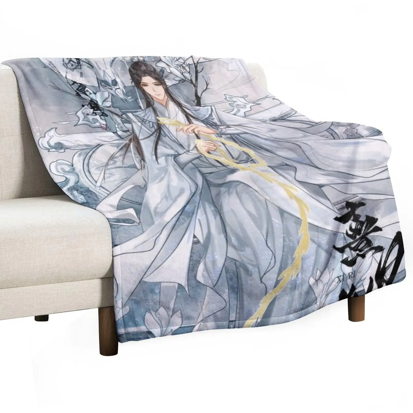 Chu Wanning Throw B…