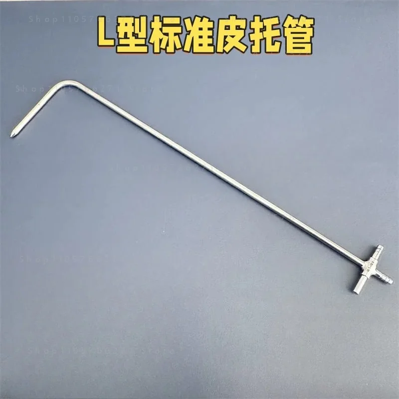 6MM Pitot Tube L-shaped Leather Pitot Tube S-shaped Backrest Tube 8mm Optional Card Sleeve Installed on Air Duct