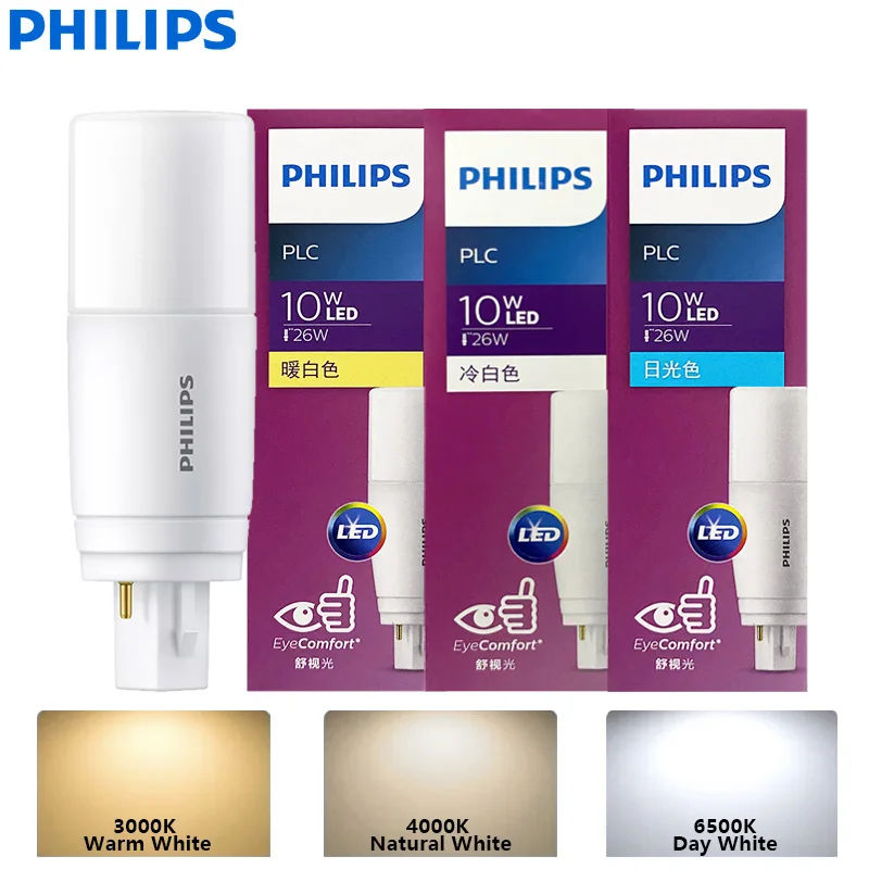 Philips PLC G24d 2P LED 10W Tube Light 2 Pin Downlight MyCare 3000K 4000K 6500K White Indoor Lamp Replace PLC Fluorescent Tubes