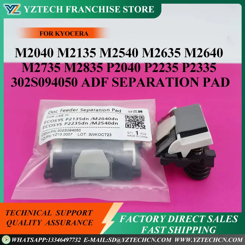 

5X 302S094050 ADF Separation Pad for KYOCERA M2040 M2135 M2540 M2635 M2640 M2735 M2835 P2040 P2235 P2335