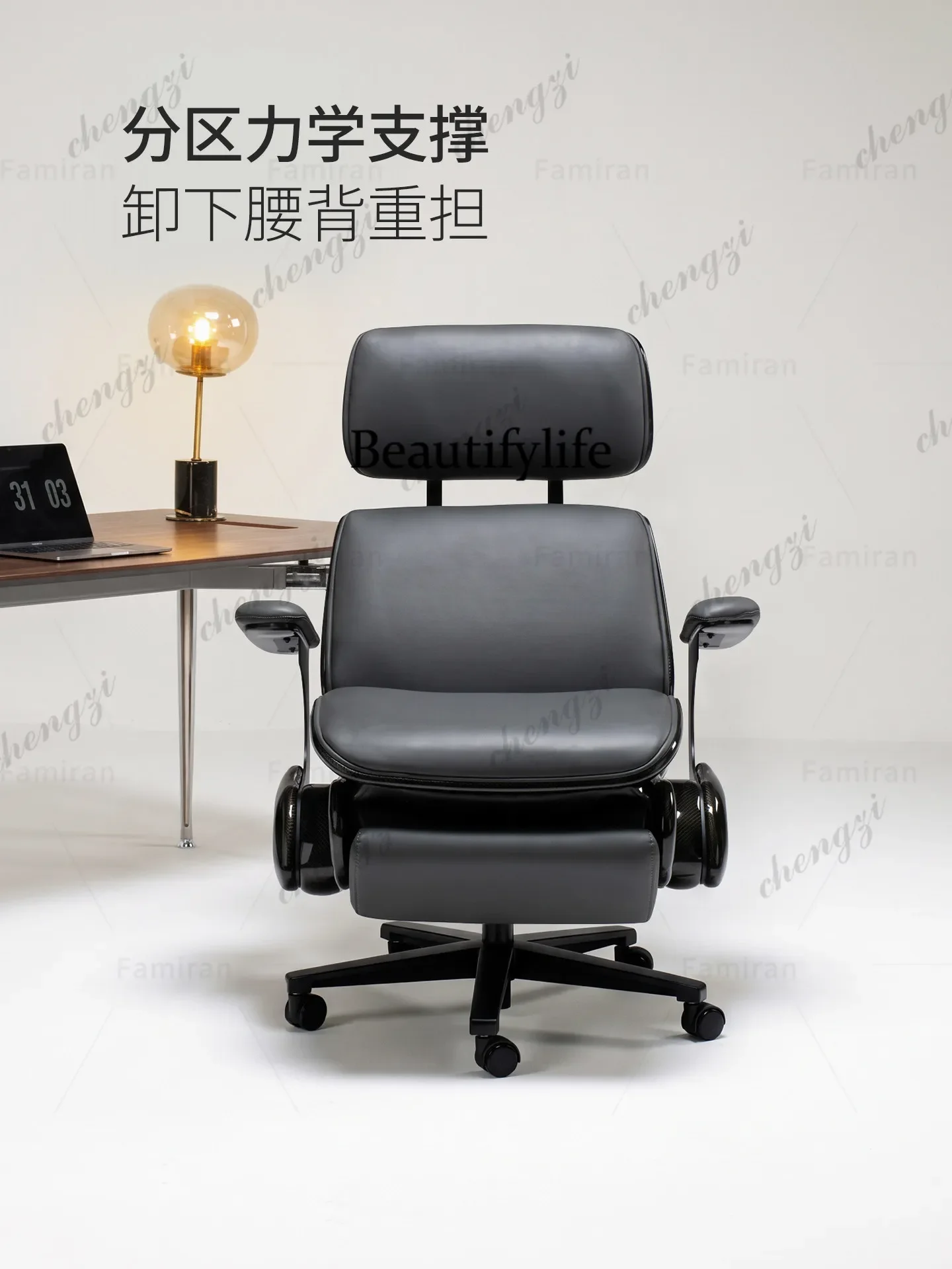 A52 Minimalist first layer cowhide computer office chair electric ventilation massage reclining ergonomic boss chair