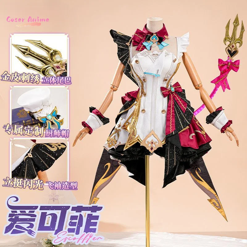 Genshin Impact Escoffier 코스프레 의상 드레스 모자 Ousia Fontaine 여성용 할로윈 파티를위한 우아한 우수성