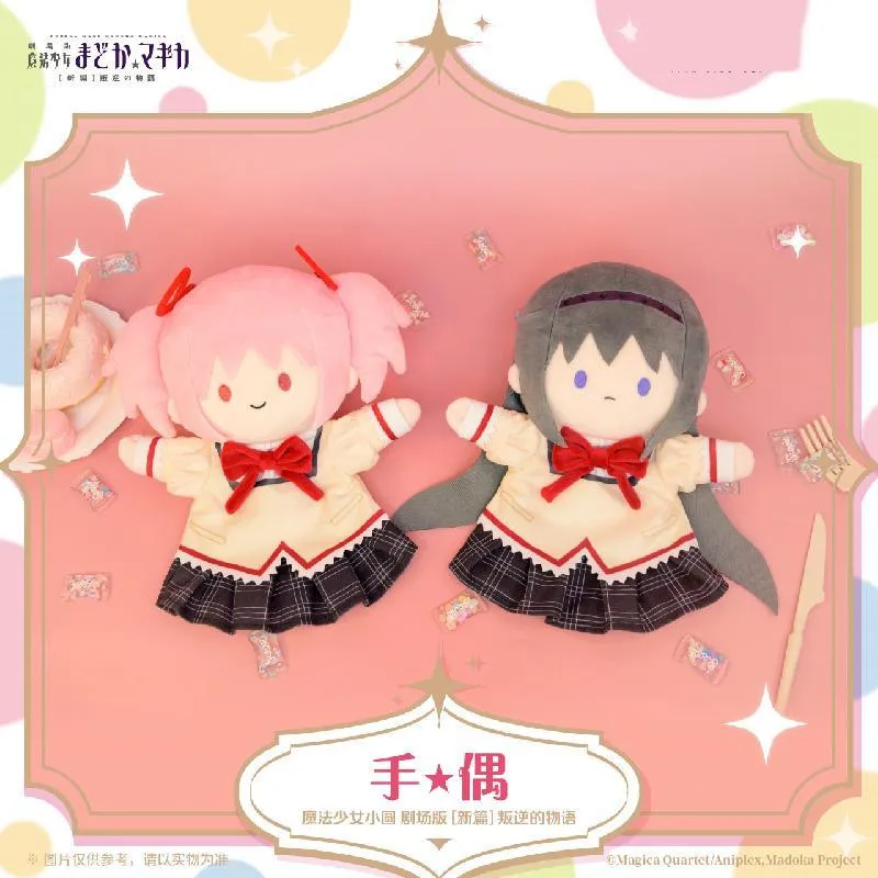 Oficial 25cm 42cm kaname madoka akemi homurahand fantoches pelúcia boneca roupas ornamentos anime figura brinquedo crianças presentes