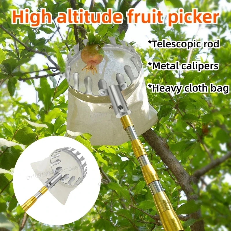 

Professional Fruit Picker Gardening Tools Tree Fruit Collector Telescopic Rod Farming Supplies Fruit Picking Garden Equipment