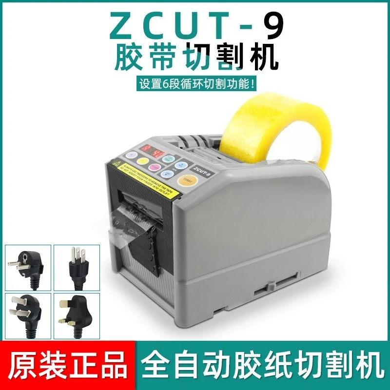 ZCUT-9 Adhesive Paper Machine, Automatic Tape Cutting Machine, Automatic Tape Dispenser, Electric Ribbon Cutting Machine