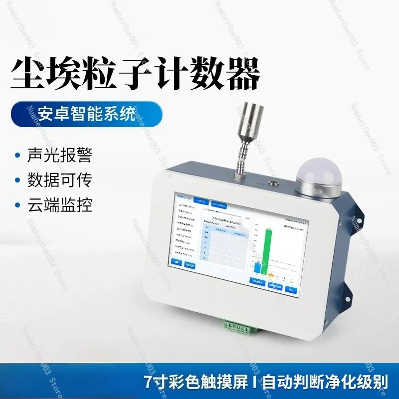 Online Dust Particle Counter Multi-Channel Workshop Cleanliness Detection Laser Dust Particle Measurement Instrument