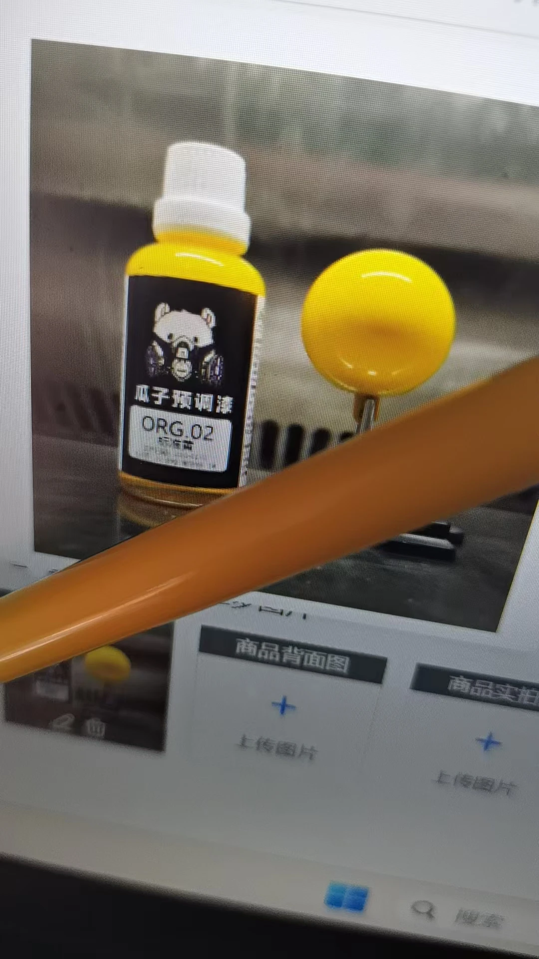 Paint ORG.02 Standard Yellow No Dilution Needed Pre-adjustment Water Replenishing Soil Model