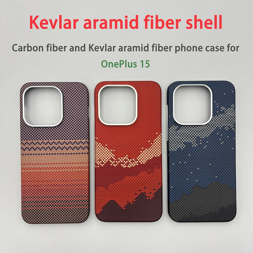 

For OnePlus 15 phone case Kevlar aramid fiber hard shell carbon fiber ultra-thin lightweight magnetic business protective cover