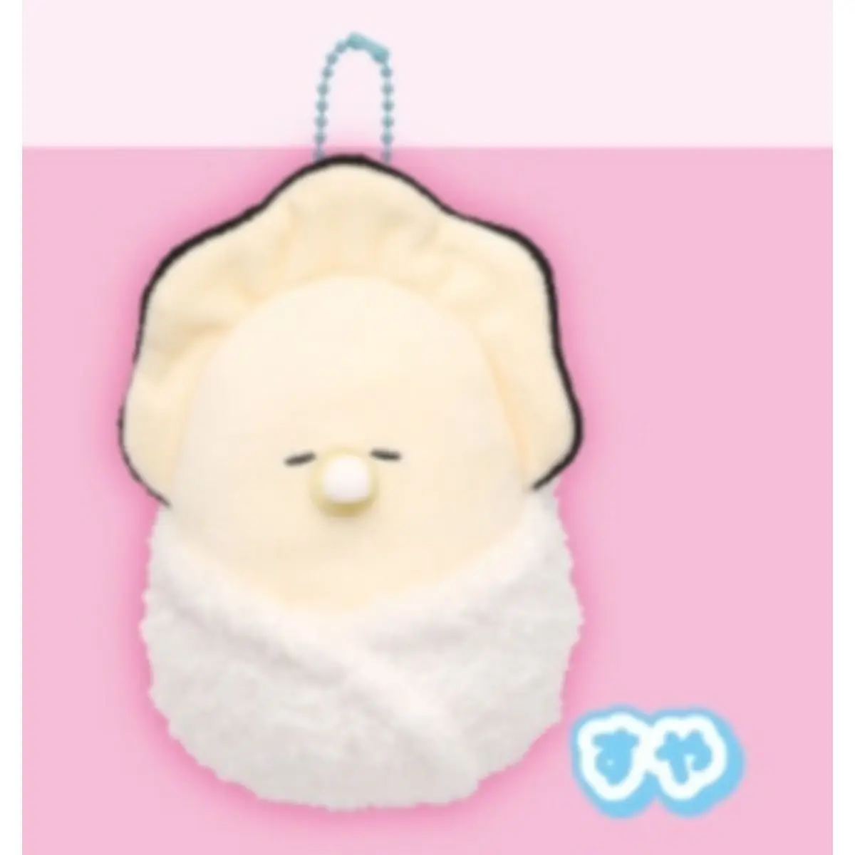 Japan Yell Plush Small Eye Swaddle Inside  Fresh Oyster Baby Pendants 1 3 . 5 Cm Paragraph