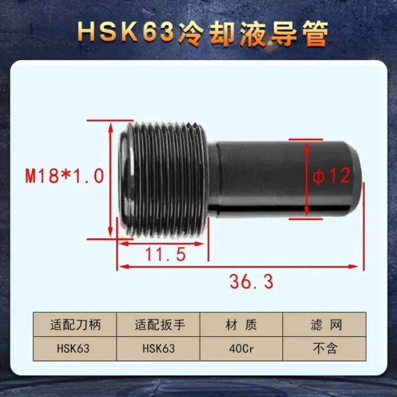 10Pcs HSK32 HSK40 HSK50 HSK63 HSK80 HSK100 Coolant Tube with O-ring Nut Tube for HSK63 Tool Holder