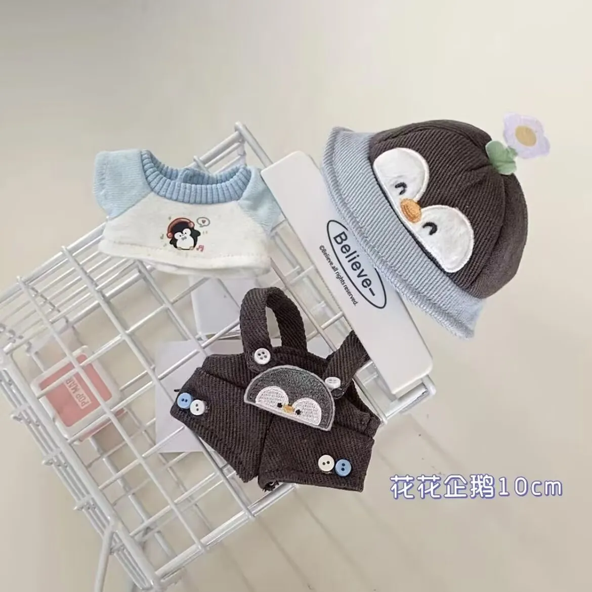 

10cm - 20cm cotton doll "Penguin Flower Flower" doll dress set, cute dress change replacement